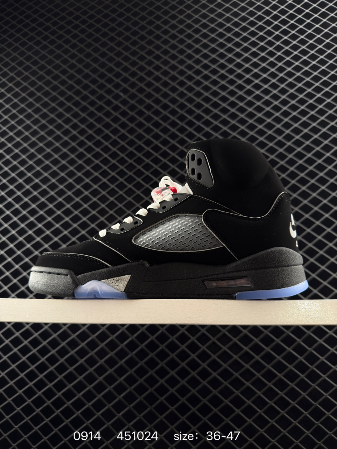 Air Jordan 5 Retro 